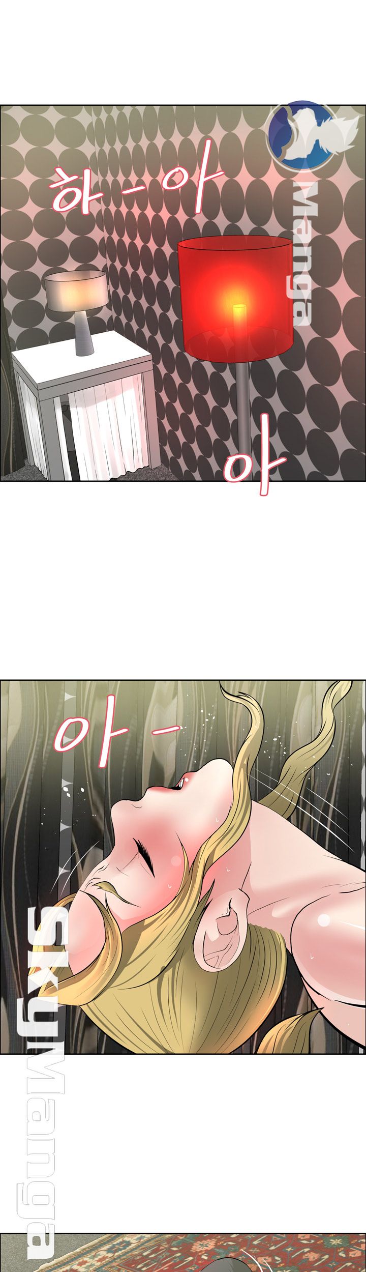 Possessed Raw Chapter 37 Page 2