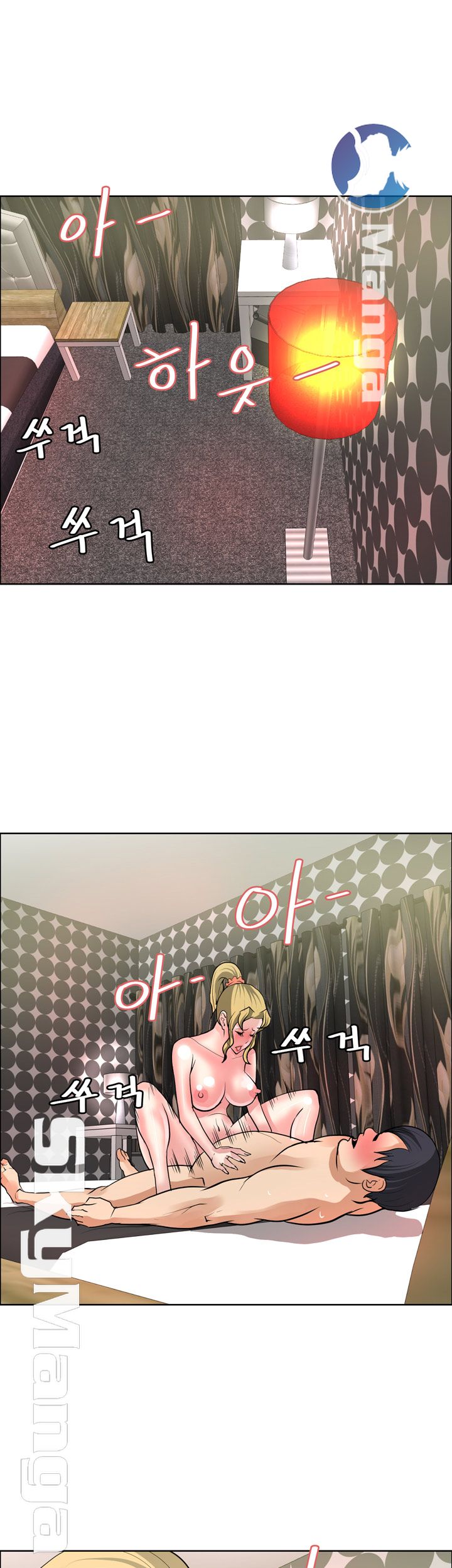 Possessed Raw Chapter 37 Page 22