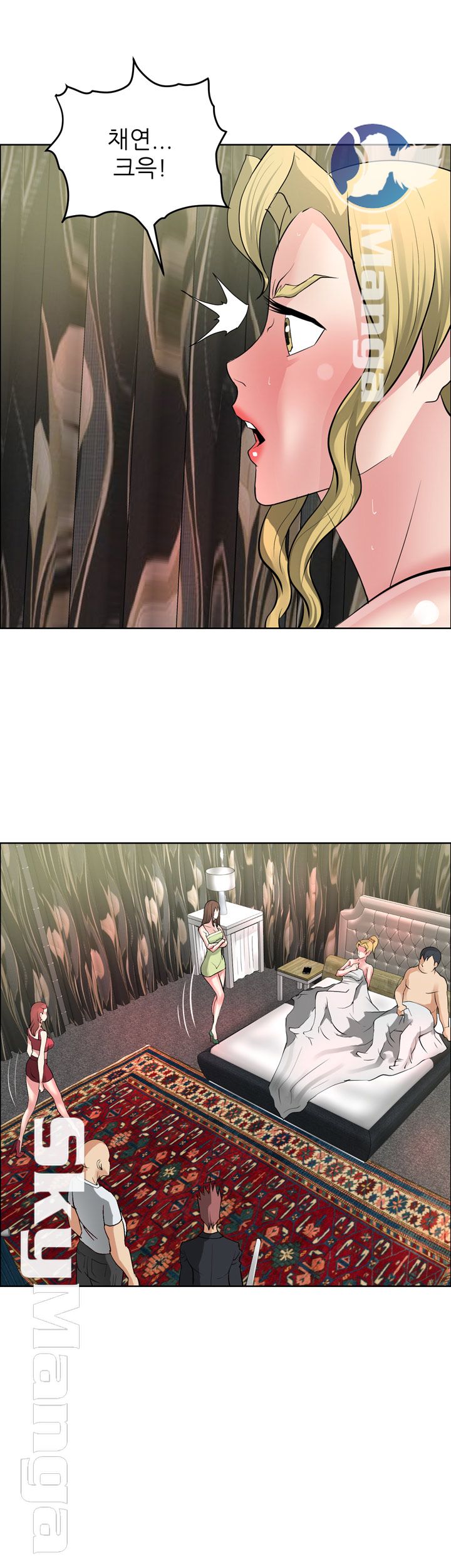Possessed Raw Chapter 37 Page 28