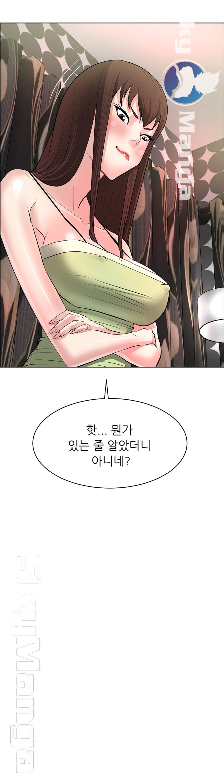 Possessed Raw Chapter 37 Page 29