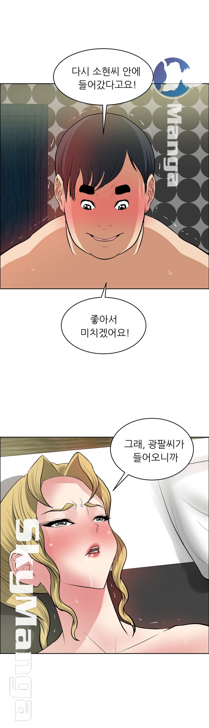 Possessed Raw Chapter 37 Page 4