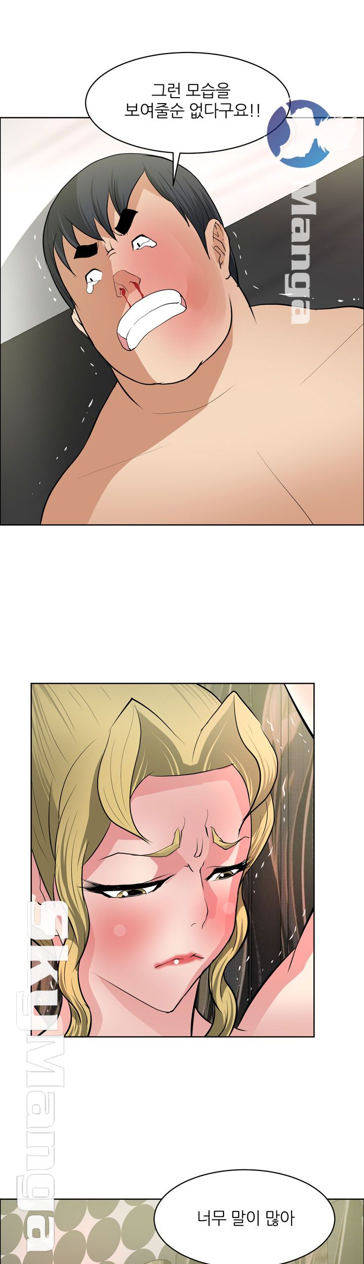 Possessed Raw Chapter 38 Page 21
