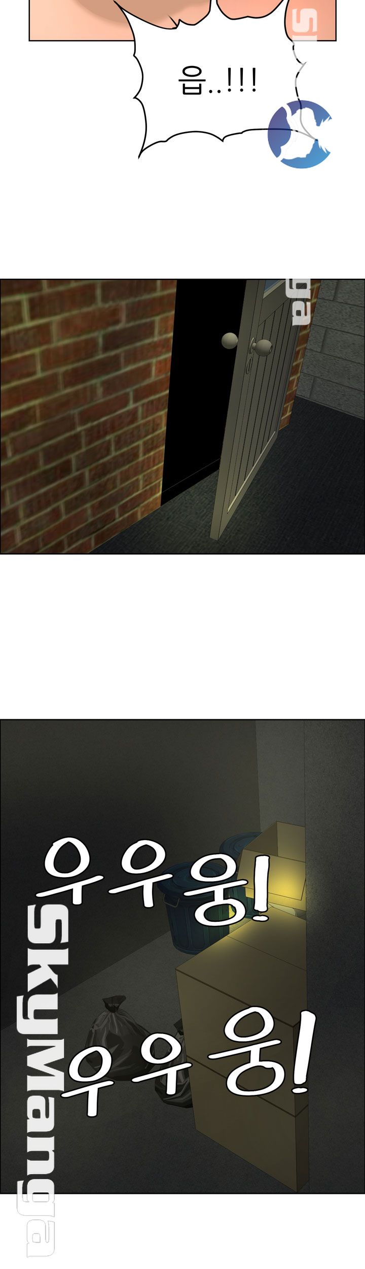 Possessed Raw Chapter 38 Page 24