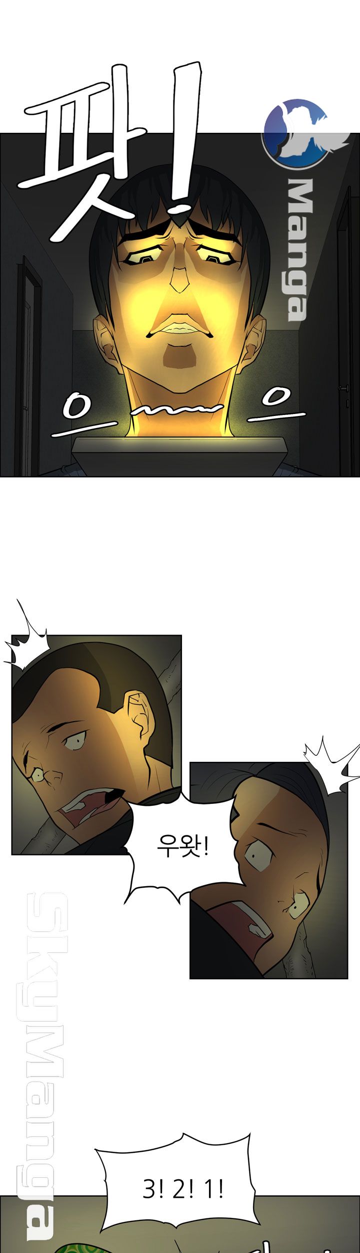 Possessed Raw Chapter 38 Page 29