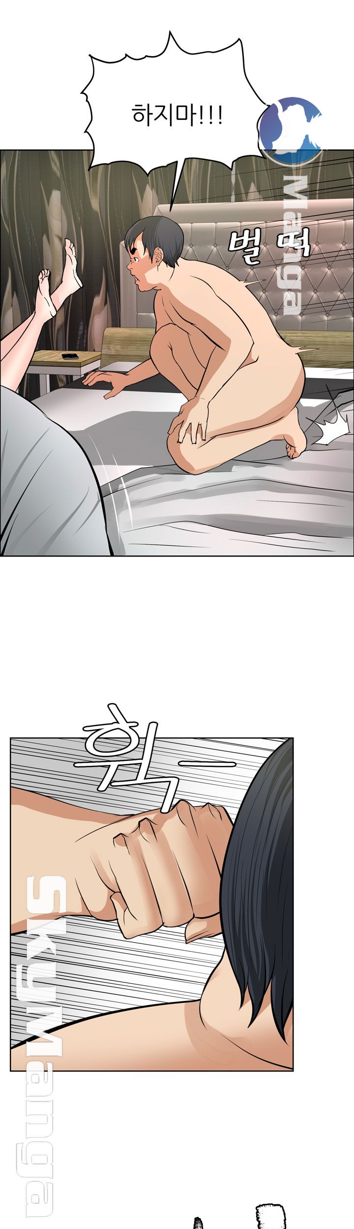 Possessed Raw Chapter 38 Page 3