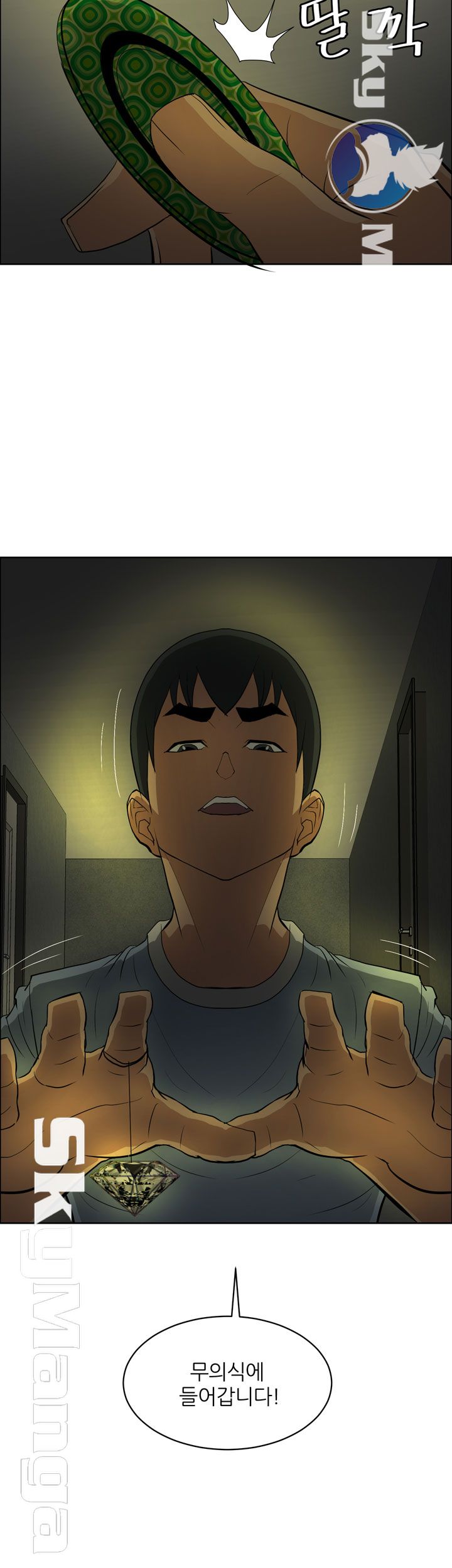 Possessed Raw Chapter 38 Page 30