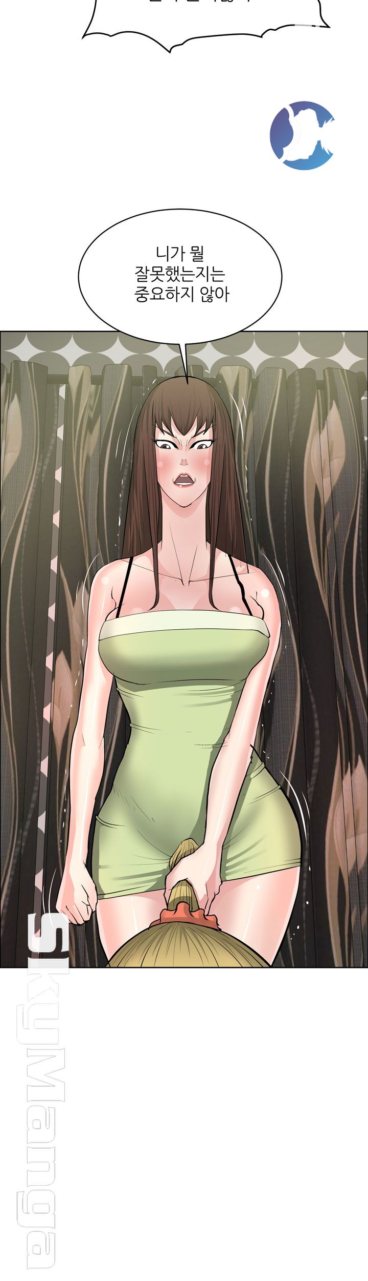 Possessed Raw Chapter 38 Page 6