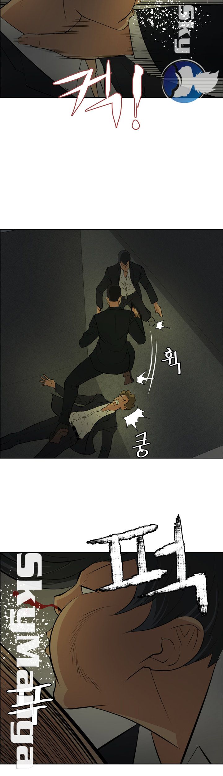 Possessed Raw Chapter 39 Page 16