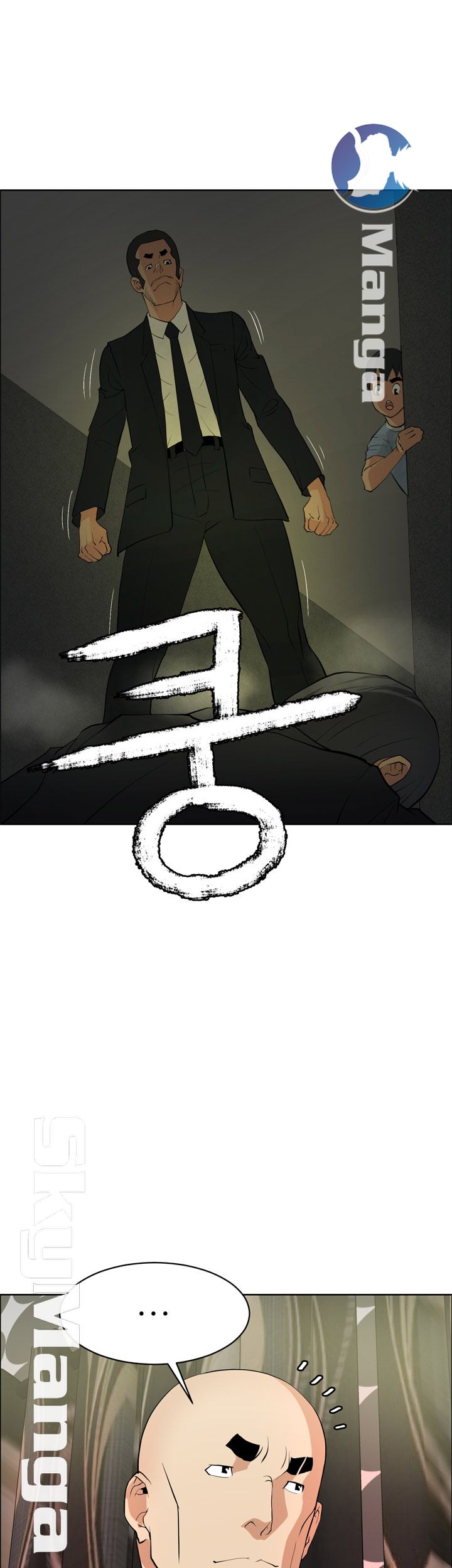Possessed Raw Chapter 39 Page 17