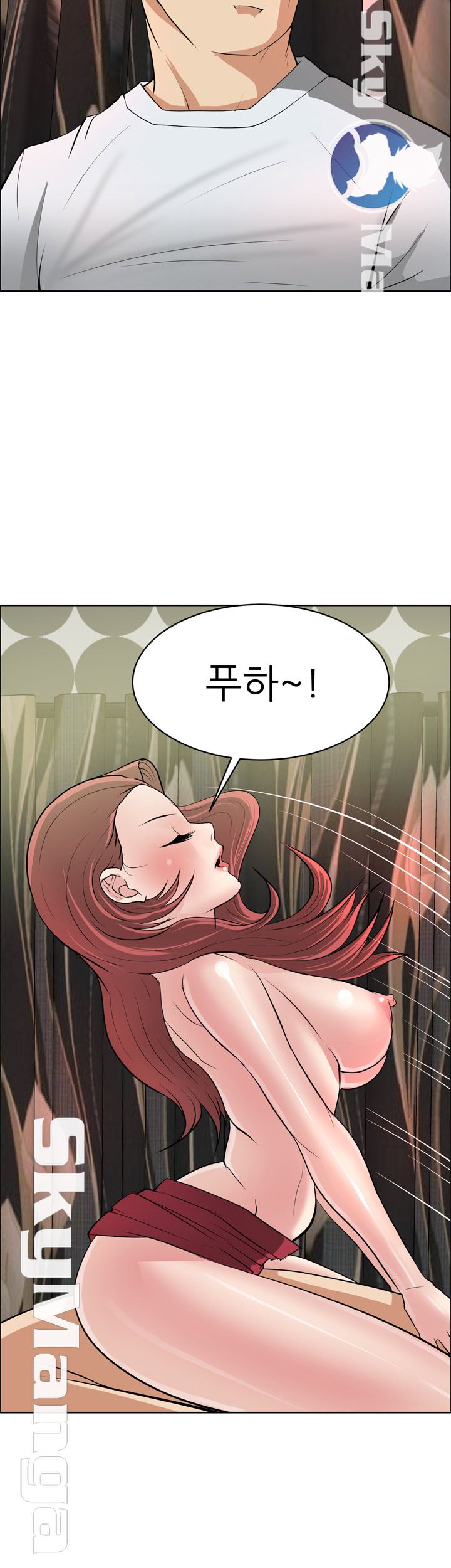 Possessed Raw Chapter 39 Page 18