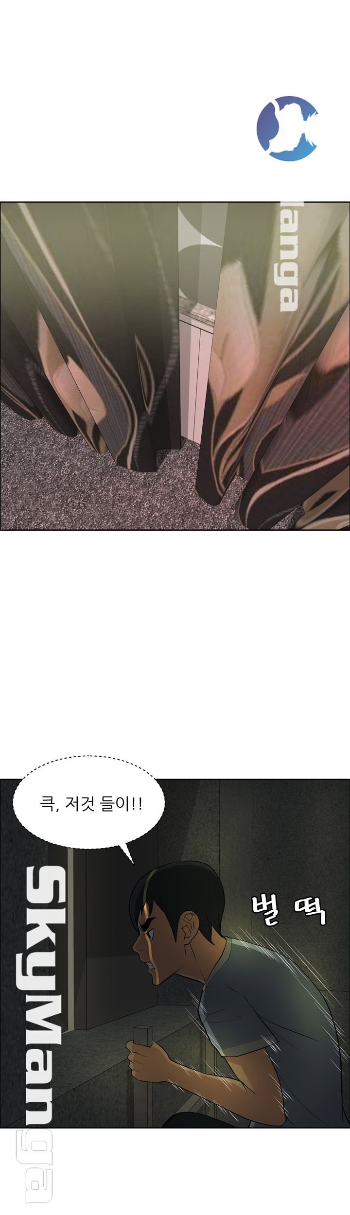 Possessed Raw Chapter 39 Page 21