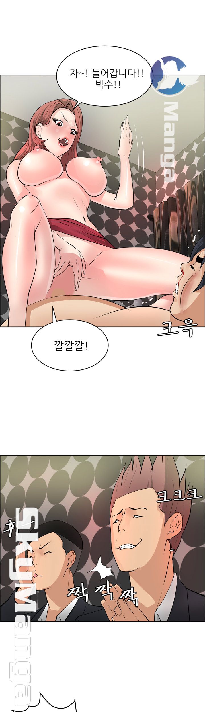 Possessed Raw Chapter 39 Page 25