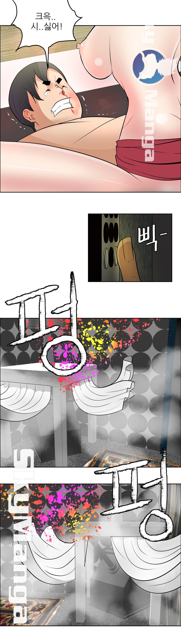 Possessed Raw Chapter 39 Page 26