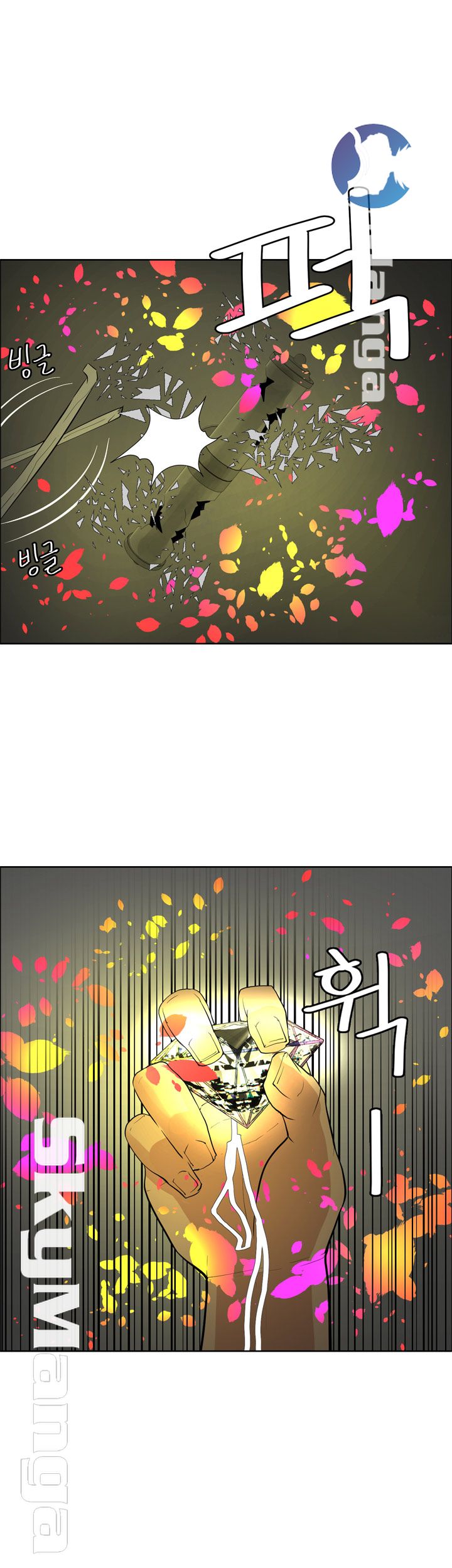 Possessed Raw Chapter 39 Page 29