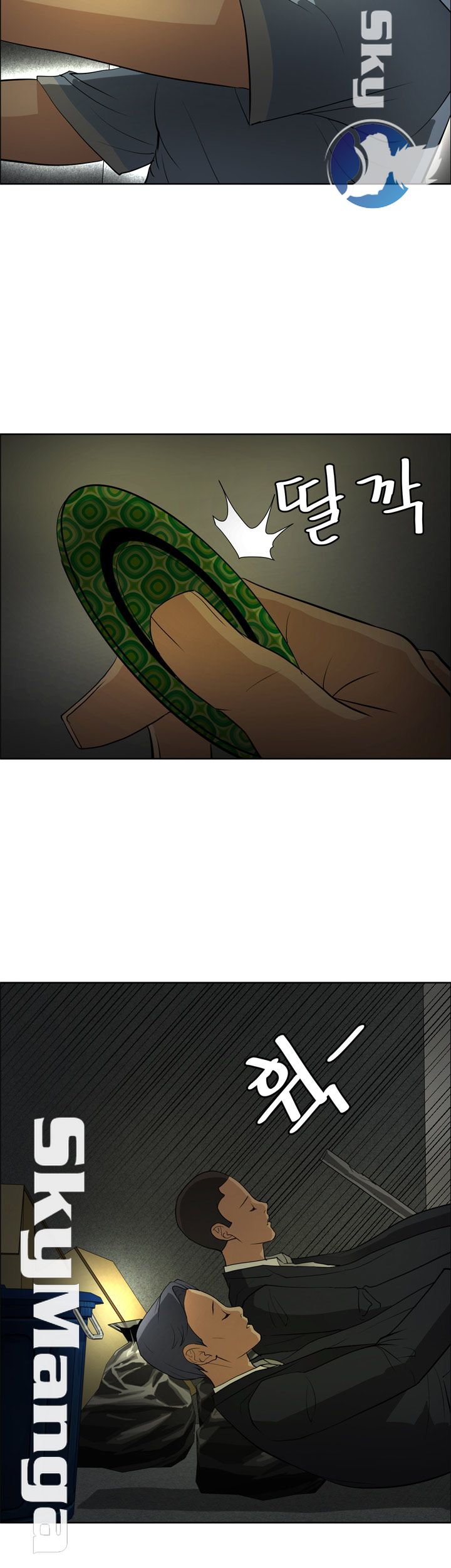 Possessed Raw Chapter 39 Page 8