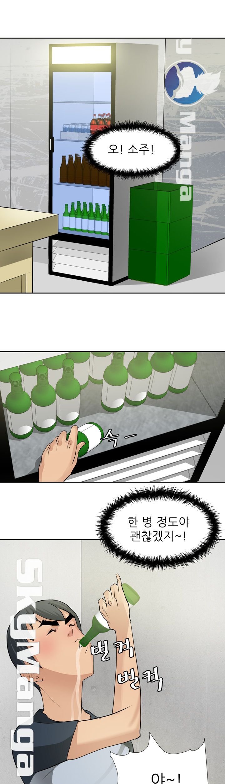 Possessed Raw Chapter 4 Page 22