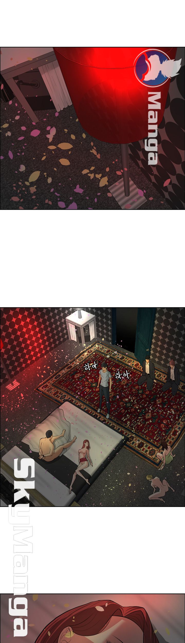 Possessed Raw Chapter 40 Page 1