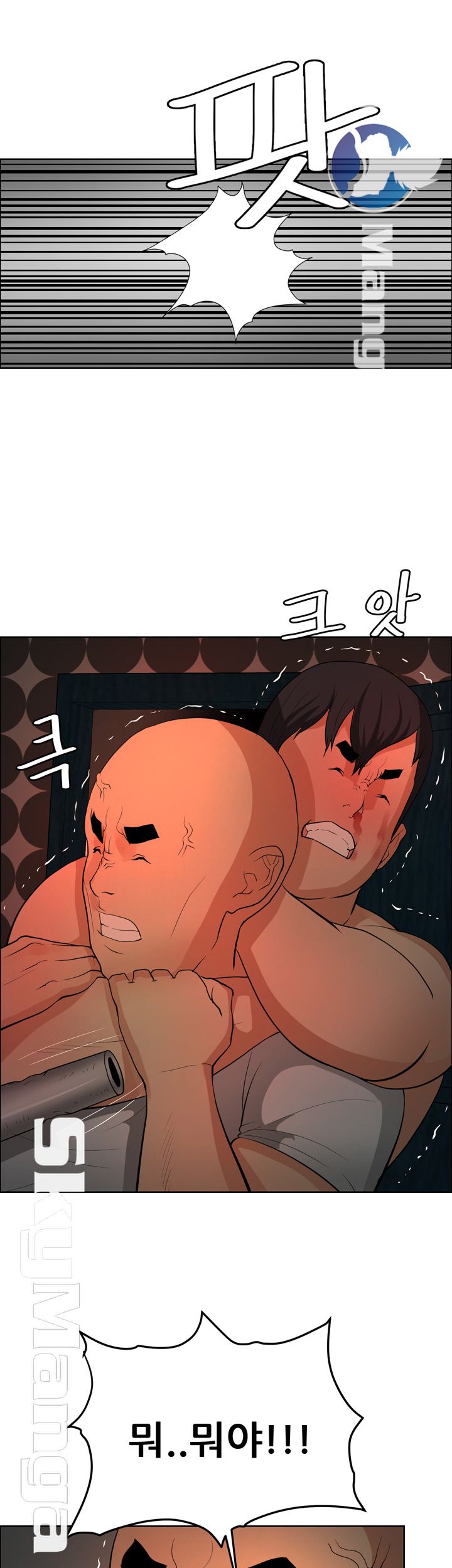 Possessed Raw Chapter 40 Page 11