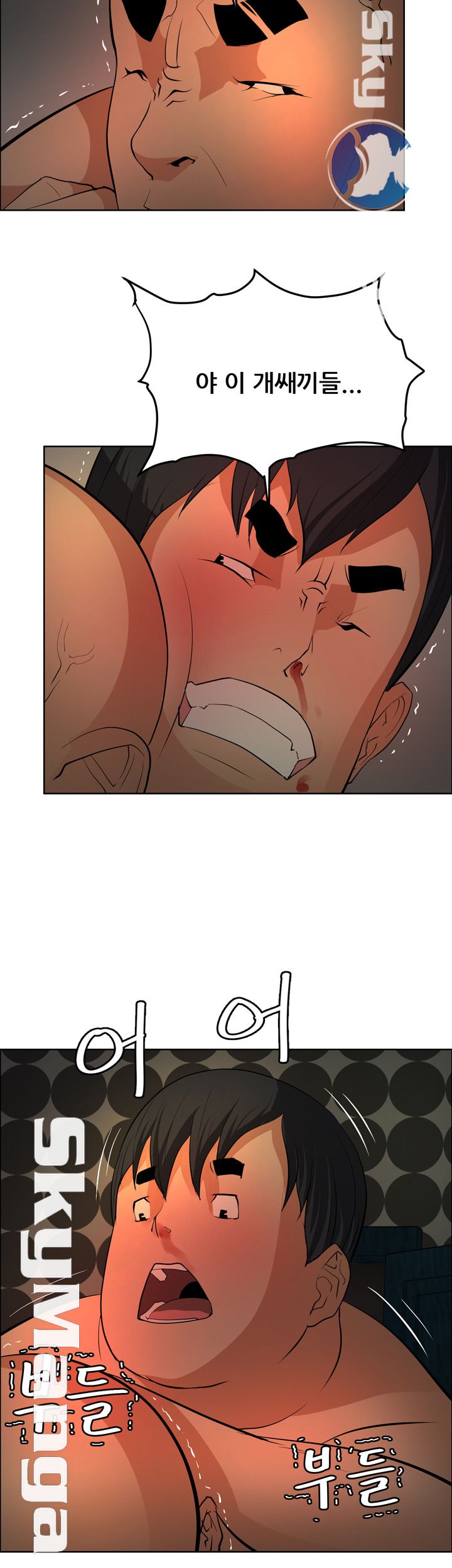 Possessed Raw Chapter 40 Page 12