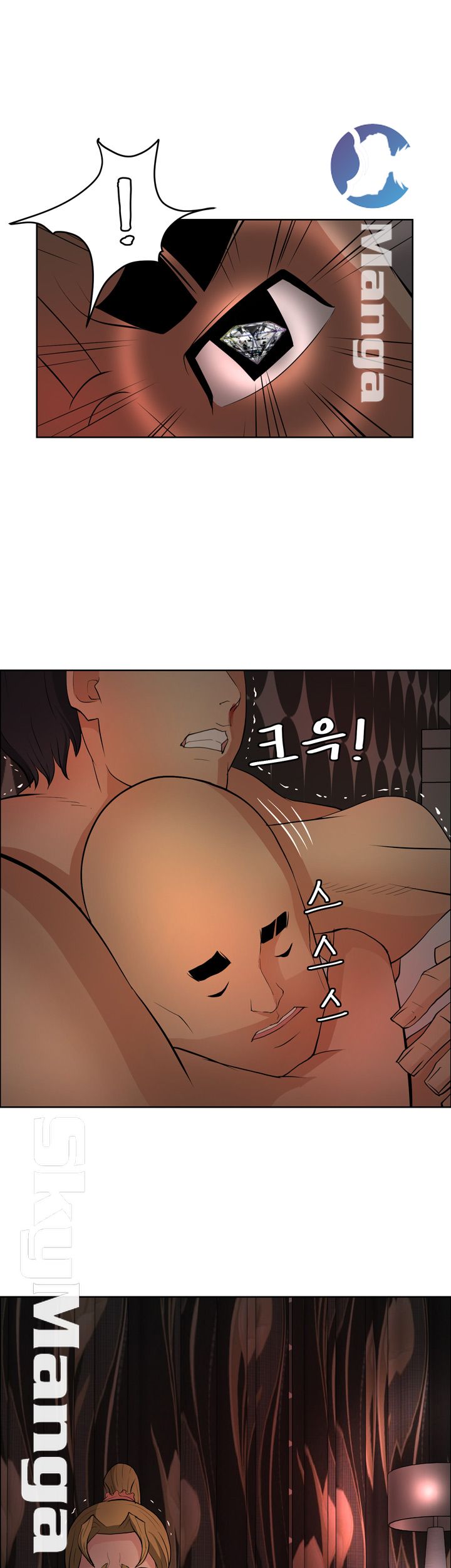 Possessed Raw Chapter 40 Page 17
