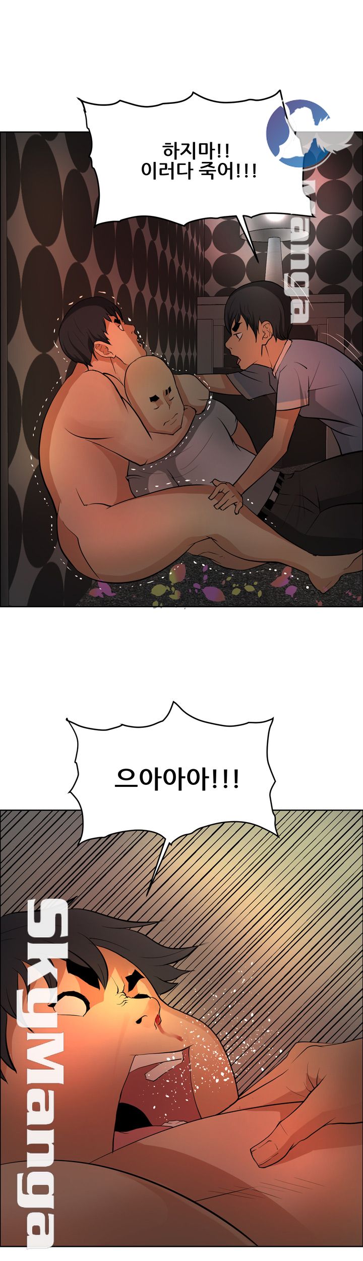Possessed Raw Chapter 40 Page 19