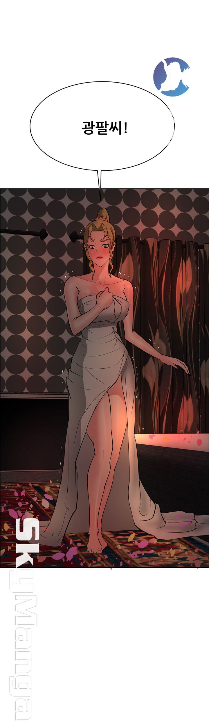Possessed Raw Chapter 40 Page 20