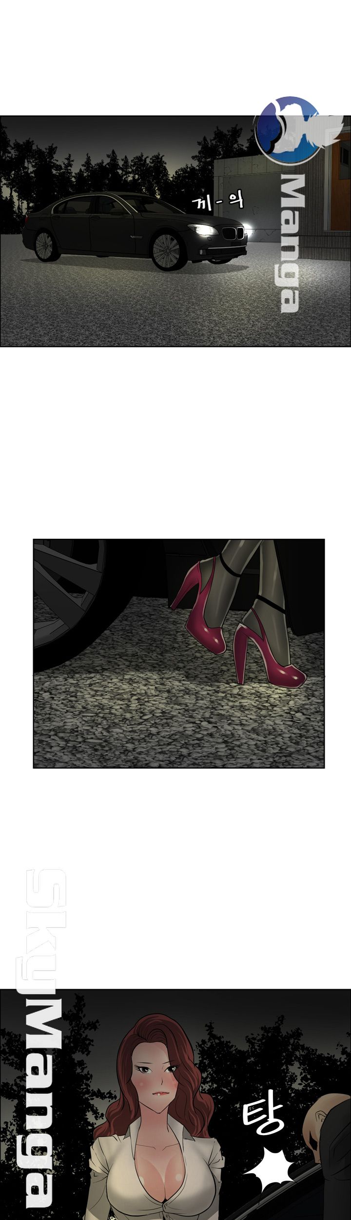 Possessed Raw Chapter 40 Page 25