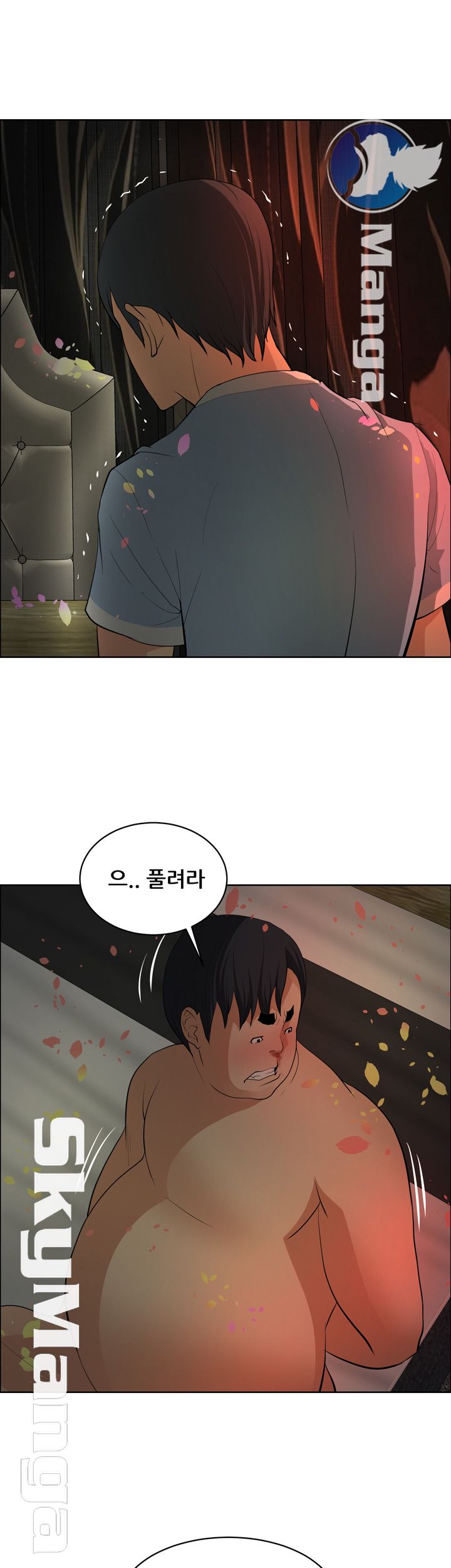 Possessed Raw Chapter 40 Page 3