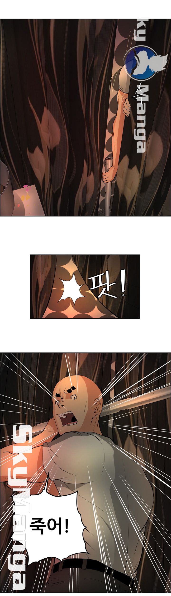 Possessed Raw Chapter 40 Page 6
