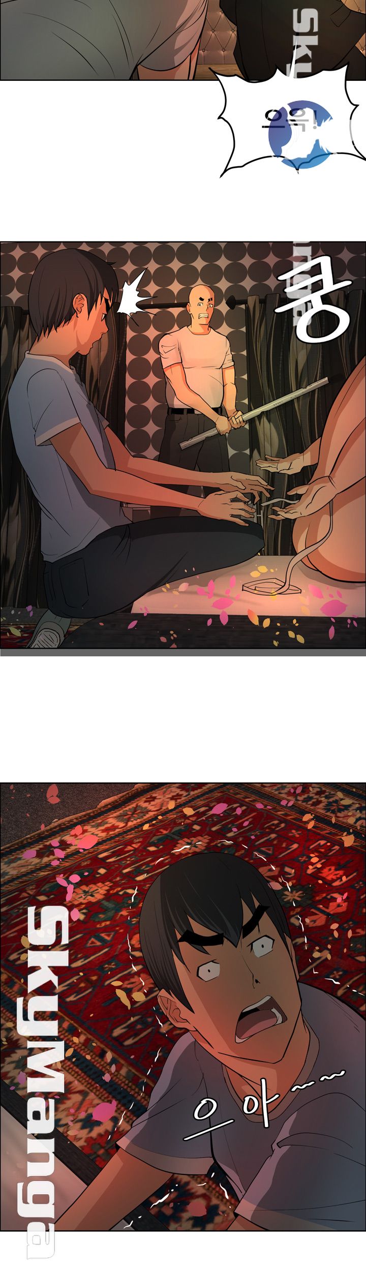 Possessed Raw Chapter 40 Page 8