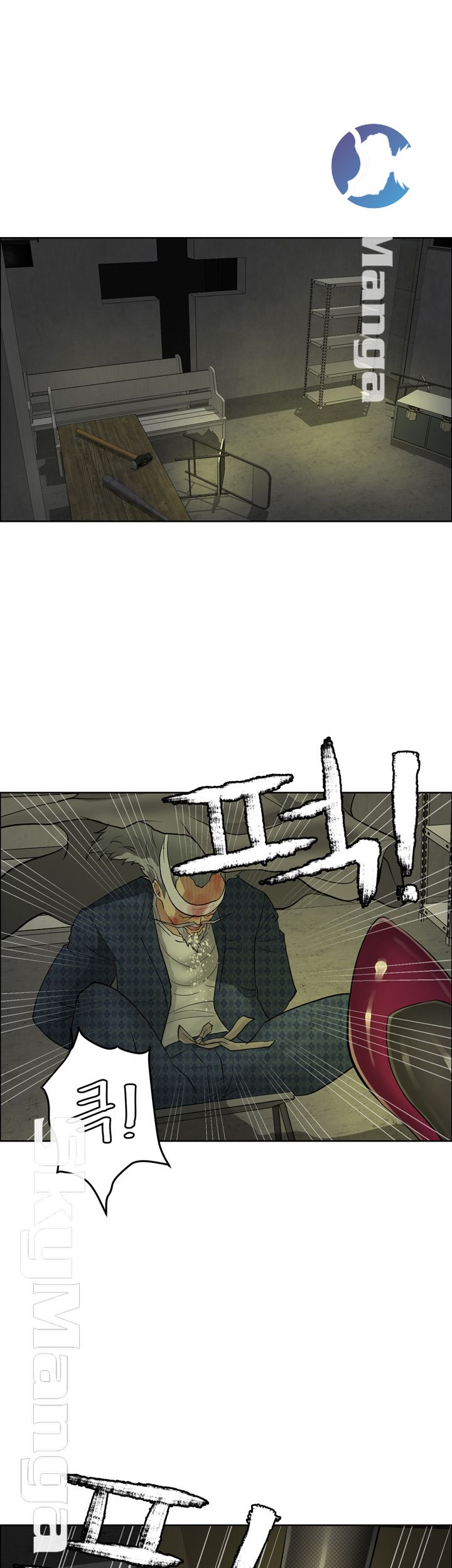 Possessed Raw Chapter 41 Page 1