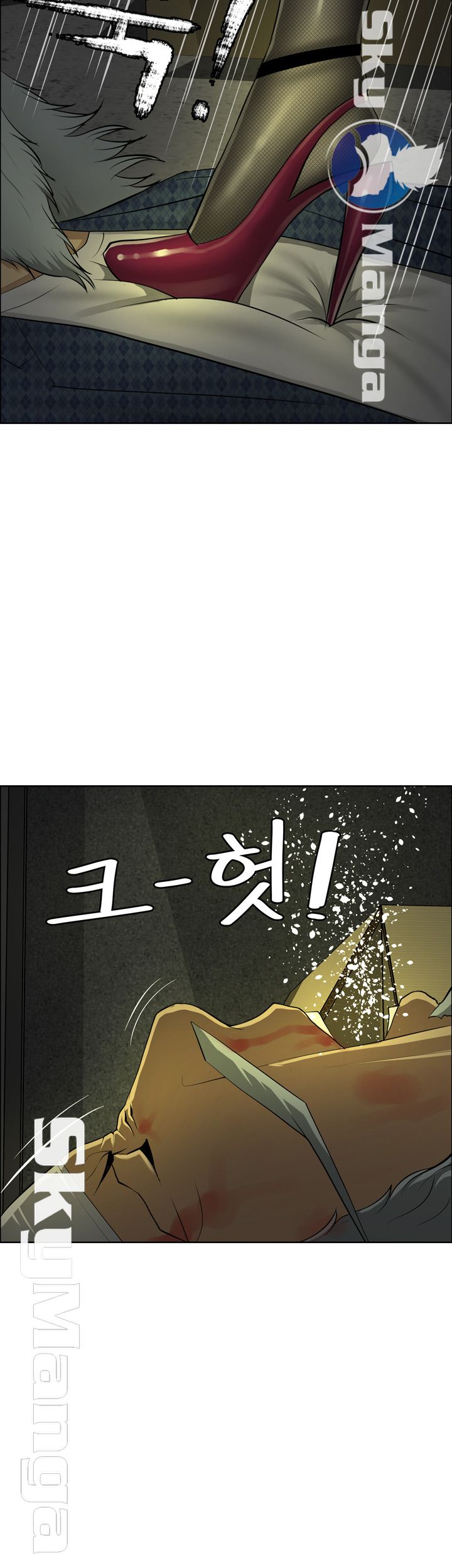Possessed Raw Chapter 41 Page 2