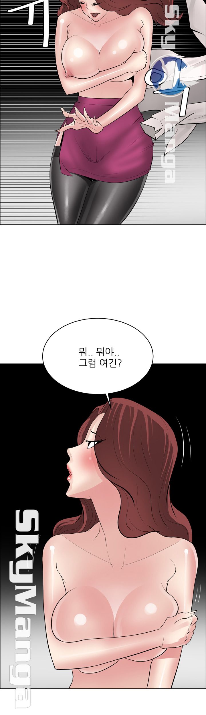 Possessed Raw Chapter 41 Page 26