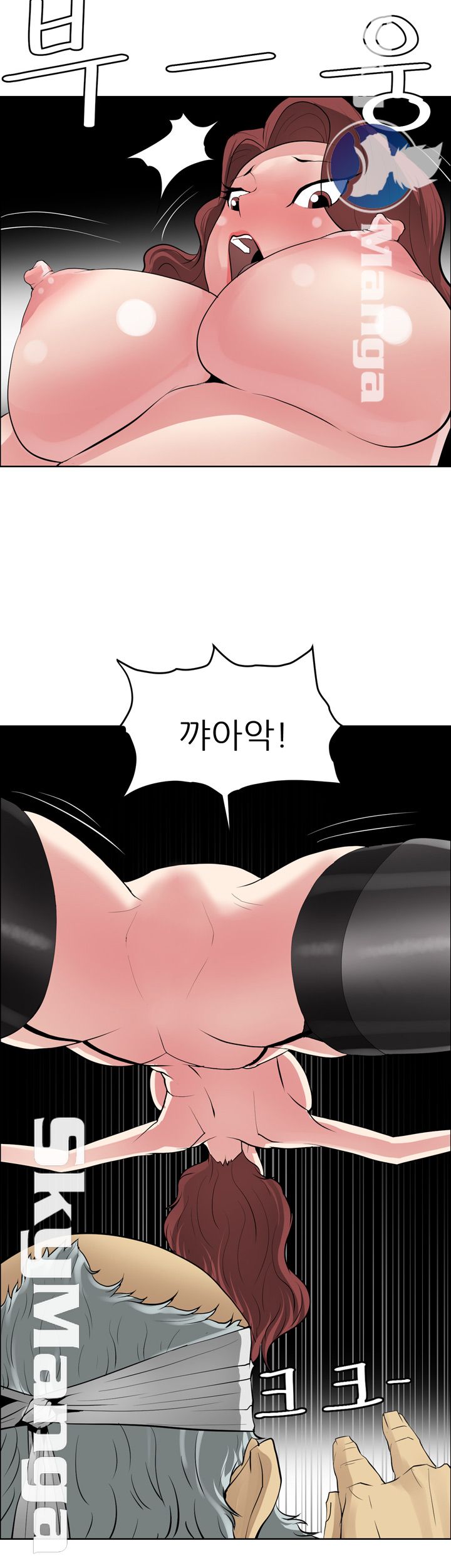 Possessed Raw Chapter 41 Page 30