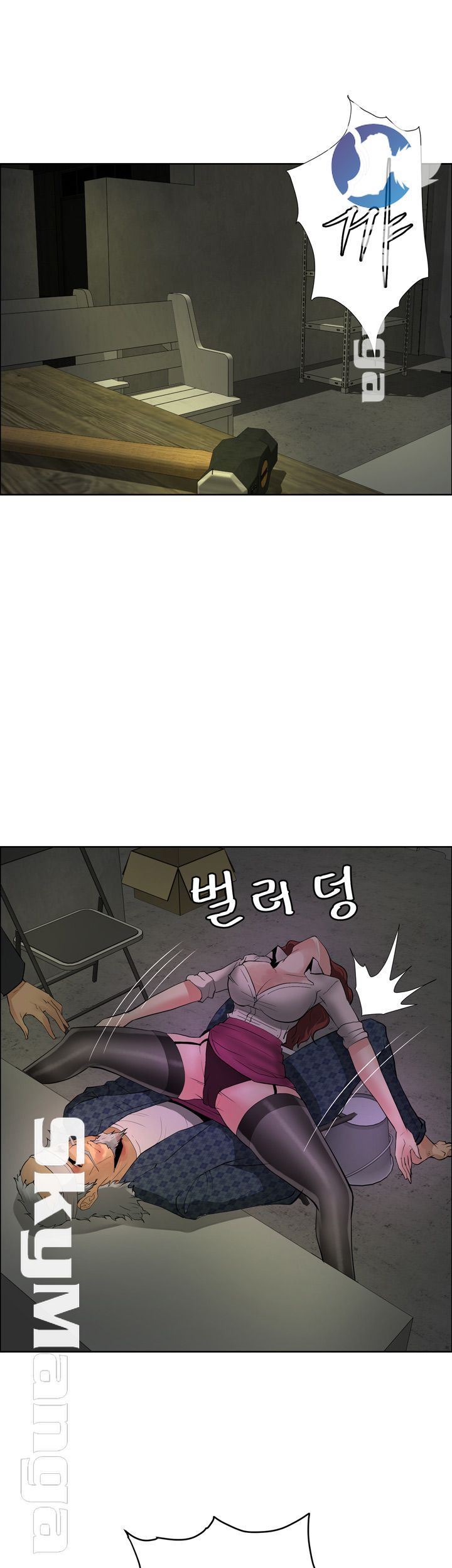 Possessed Raw Chapter 41 Page 31