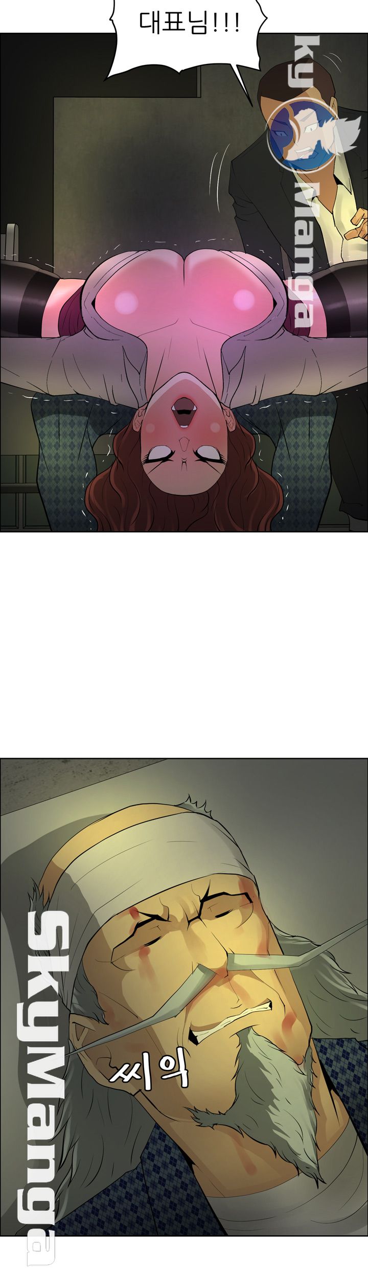 Possessed Raw Chapter 41 Page 32