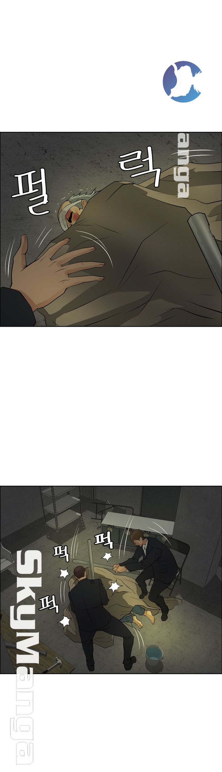 Possessed Raw Chapter 41 Page 6