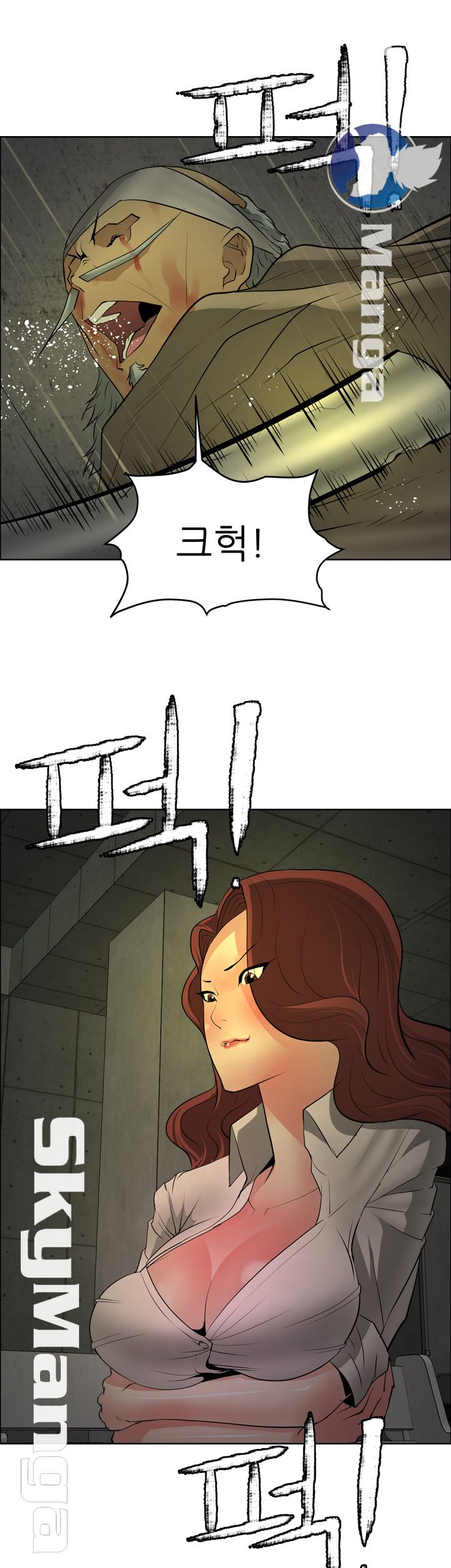 Possessed Raw Chapter 41 Page 7