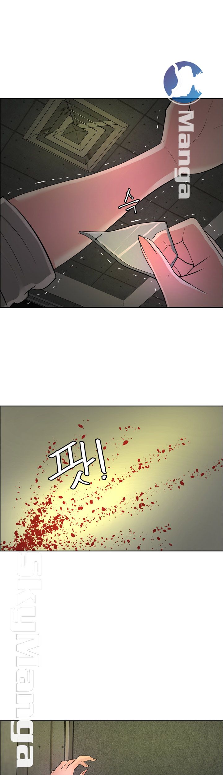 Possessed Raw Chapter 42 Page 13
