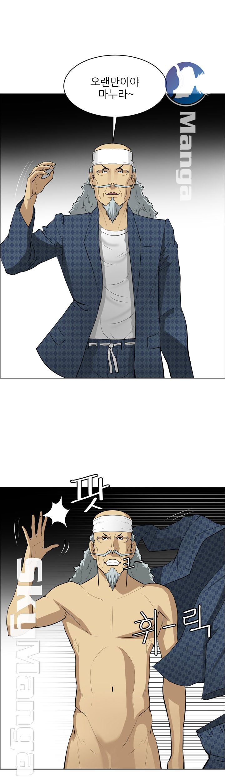 Possessed Raw Chapter 42 Page 2
