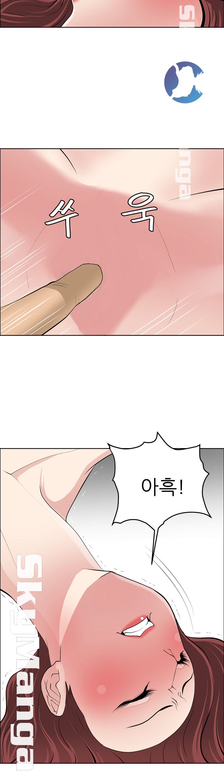 Possessed Raw Chapter 42 Page 6