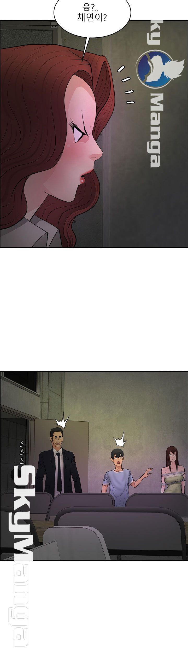 Possessed Raw Chapter 43 Page 12