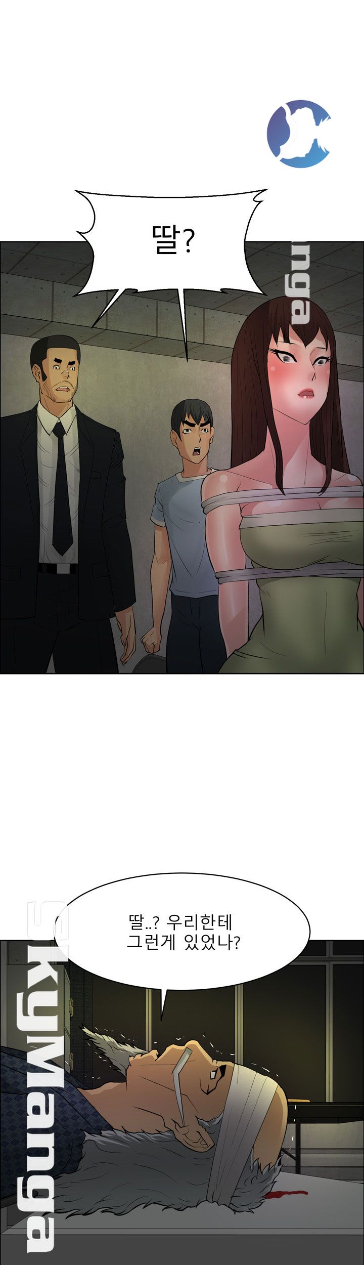 Possessed Raw Chapter 43 Page 19
