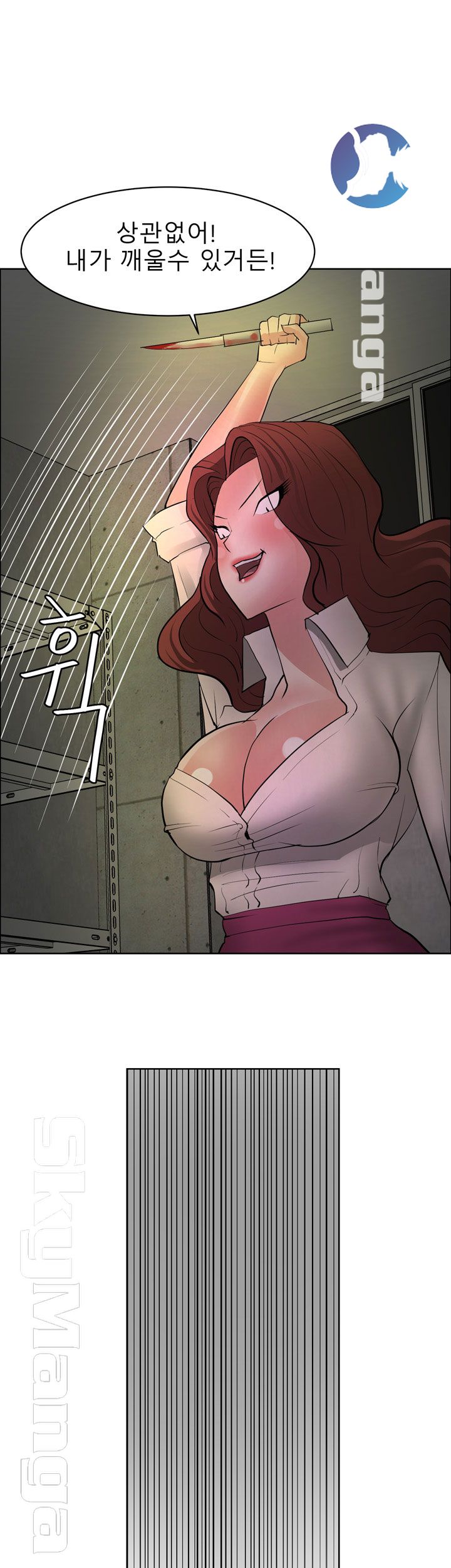Possessed Raw Chapter 43 Page 27