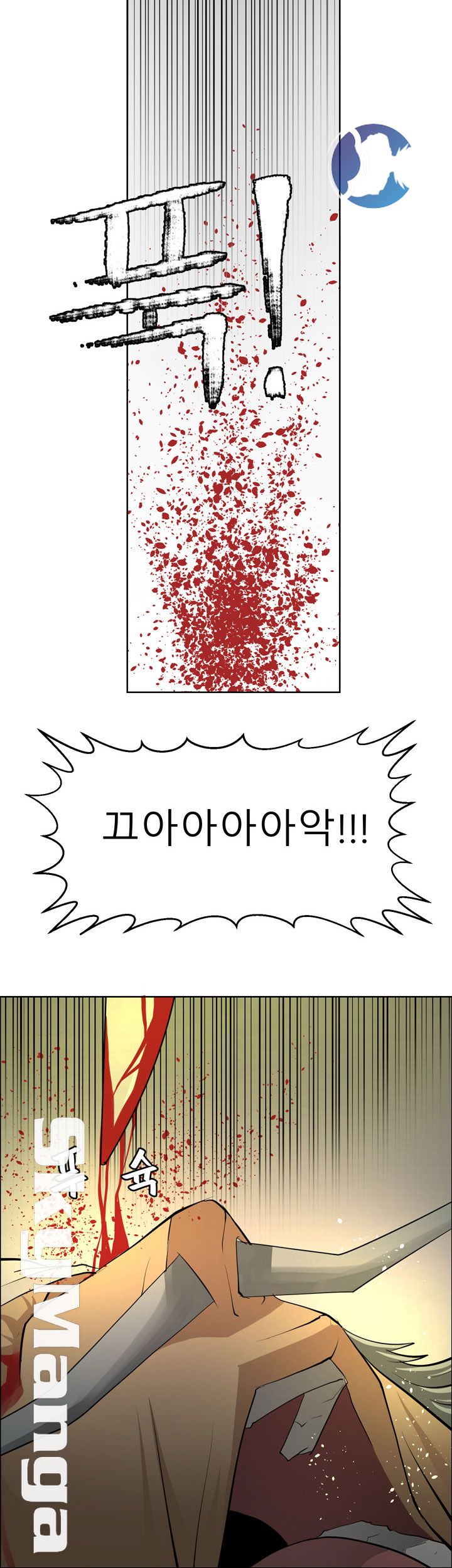 Possessed Raw Chapter 43 Page 28