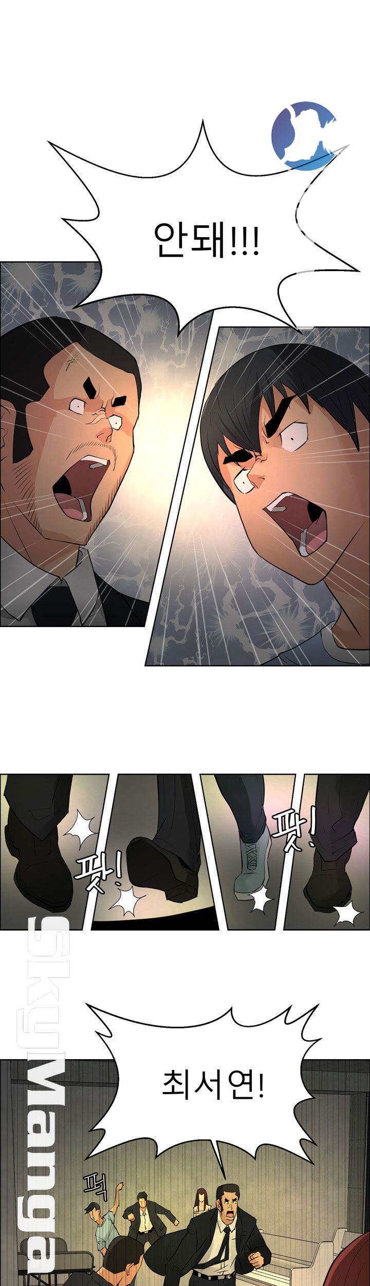 Possessed Raw Chapter 43 Page 29