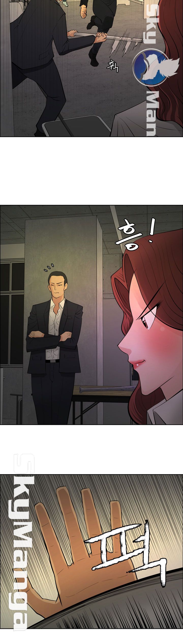 Possessed Raw Chapter 43 Page 30