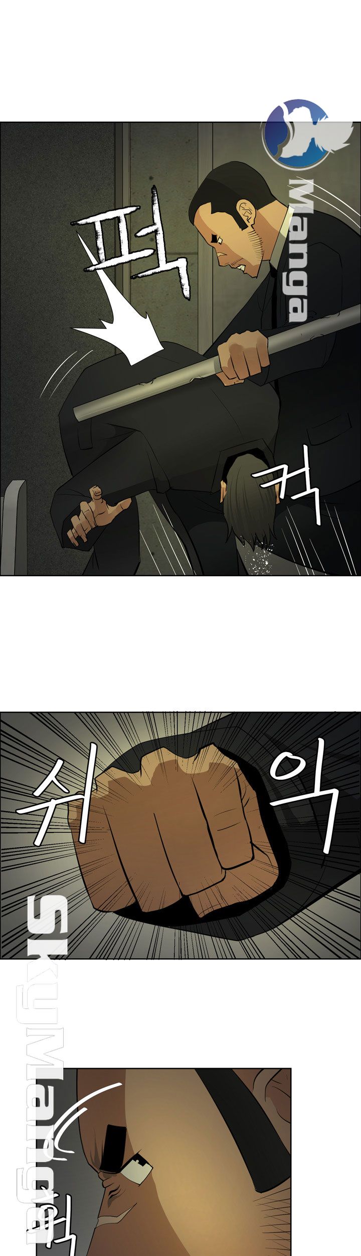 Possessed Raw Chapter 43 Page 31