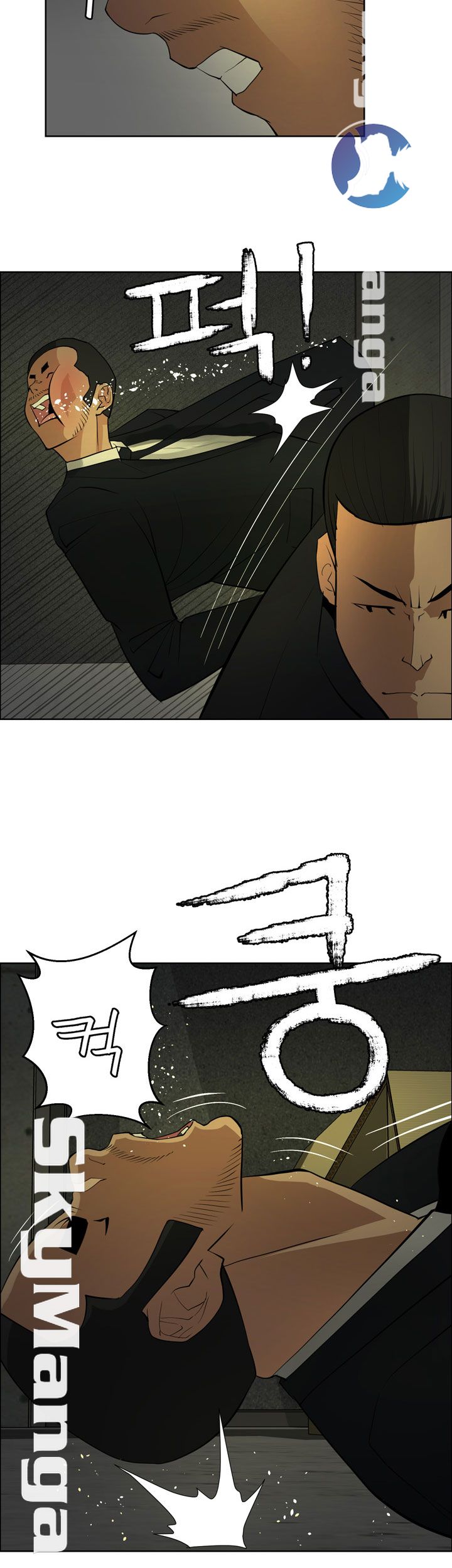 Possessed Raw Chapter 43 Page 32