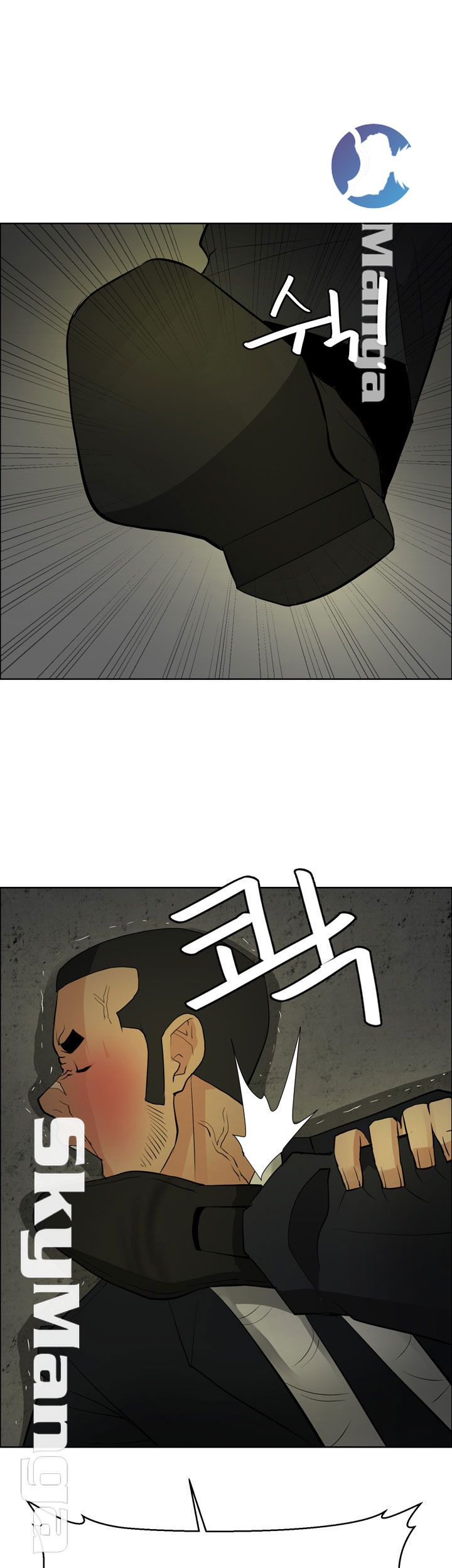 Possessed Raw Chapter 43 Page 33